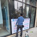 남도세탁 이미지