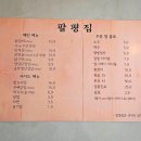 덕천1어린이공원 이미지