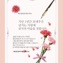 좋은집공인중개사사무소 | [공지] 좋은집공인중개사사무소, 어느새 1주년을 맞았습니다