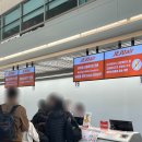 14-C | |일본| 2박3일 히로시마 여행 비행기 제주항공 히로시마 -> 인천 7C1618 후기 [체크인/좌석]