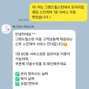 예그리나 스킨케어