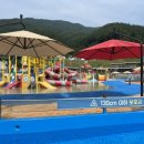 아쿠아 파크 이미지