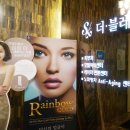 블레스의원 이미지