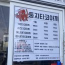 둥지카센타 이미지