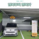 위굴리 | 행복주택 행복카 위굴리 추천인 이용후기