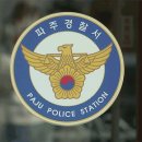 [단독] 카페 냉동창고서 60대 여성 시신…용의자는 상품권 업자 이미지