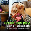 응암경로당 이미지