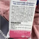 편안한건강식품 이미지