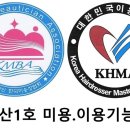 강경은 헤어