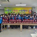 밀양시 종합사회복지관(자원봉사단체협의회) 이미지