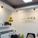 크라스피크림 롯데관악점 | 롯데백화점 관악점 옆 신림피부관리 소녀피부로에서 모공색소필링 후기