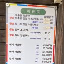 장수누룽지백숙&명품장어 이미지