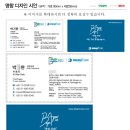드림오피스수원