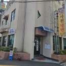 사천진주냉면 이미지