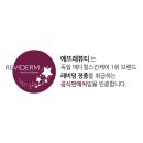 에뜨레 코스메틱 | [마감]환절기 강추템★ 레비덤 실버 디톡시파잉 마스크 프로모션 OPEN♥