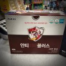 여의도플러스약국 이미지