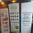 지에스25 연세암병원점 이미지