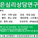 조은건강연구소 네이버블로그