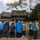 방촌유물전시관 이미지