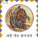 책먹는돼지 이미지