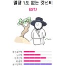 선비검사