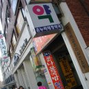 태창온누리약국 이미지