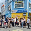 가야여행사㈜ 이미지