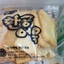 대박어묵