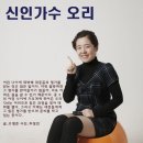 나도가수다 - 해운대구 재반로 115-2 | 나도가수다