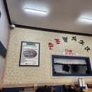 공릉동멸치국수 - 남양주시 경춘북로 546 | 공릉동멸치국수