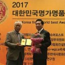 한국한방명가
