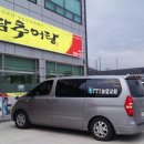 송담추어탕상주점 이미지