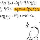 모티비