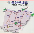 구연동마을회관 | 63. 운문산 (雲門山) : 경북 청도군, 경남 밀양시