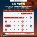 수원미치과교정과치과의원 이미지