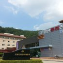 청송솔기온천 이미지