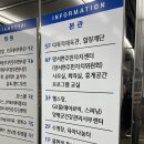 양서에코힐링센터 체육관 이미지