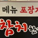 완산종로약국 이미지