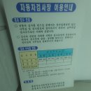 영동 현대 서비스 이미지