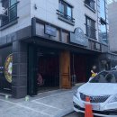 [서산 호수공원 맛집] 칼리가리 박사의 밀실 :: 분위기 좋은 피맥집