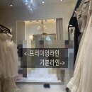 스튜디오지바바(주) | [wedding.22-1] 청주 빈트스튜디오 아델라브라이드 웨딩촬영 후기 1탄 (메이크업 헤어 촬영드레스 당일...