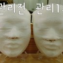 뷰티본라라샵