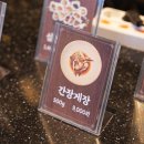 건강밥상심마니 이미지