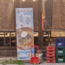 서가네오리 | 부산 옻오리 맛집 서가네오리 : 가야공원 오리고기 내돈내산 몸보신 후기