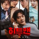 양산동해물약국 이미지