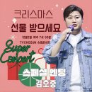 진성슈퍼 이미지