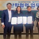 강진군문화관광재단