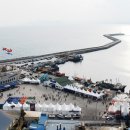 구산어촌체험휴양마을 이미지