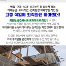 천안골재건재 이미지
