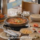 ㈜용두암렌트카 | 제주공항 근처 아침식사 맛집 점심으로도 좋은 용두암 고등어쌈밥 솔직 후기